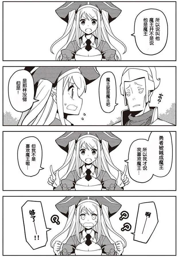 第03回6