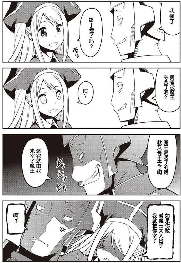 第03回7