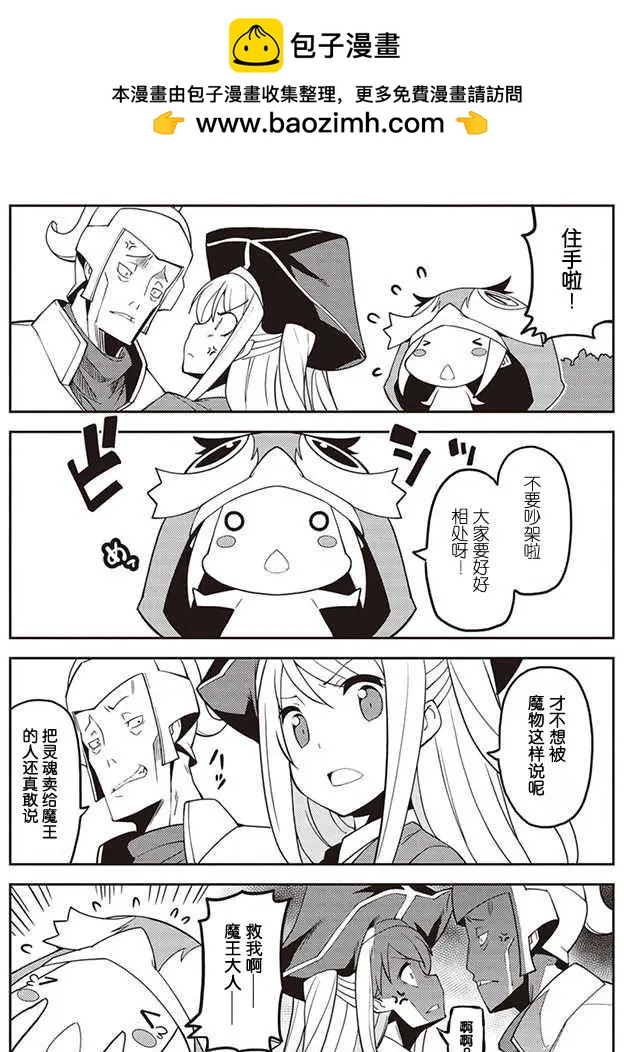 第03回8