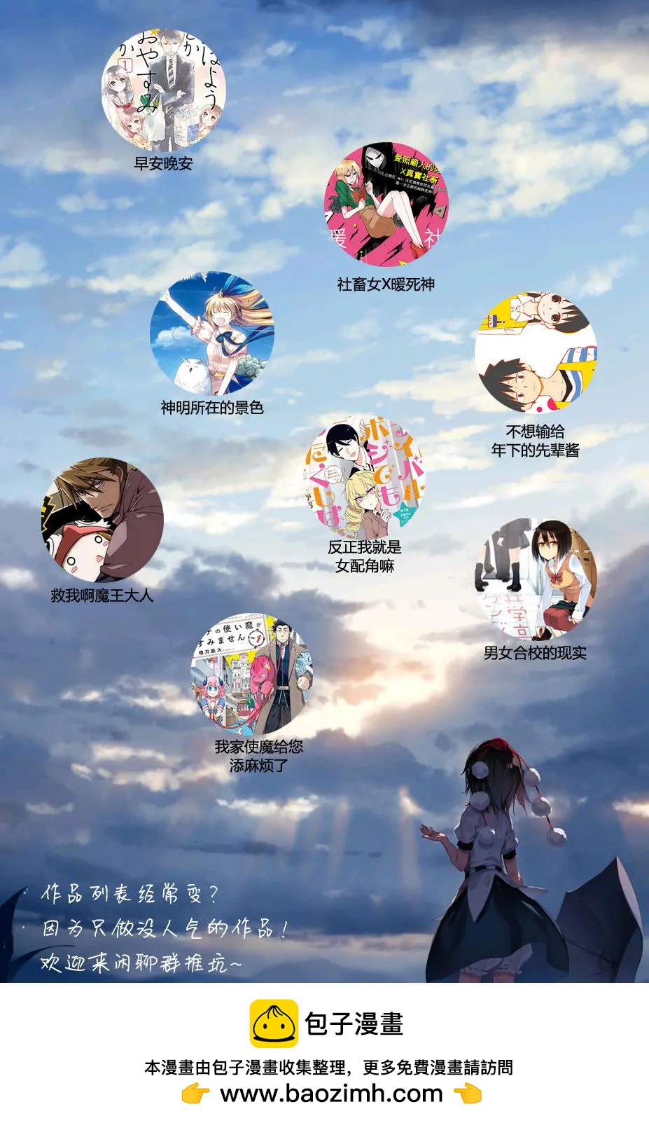第05回11