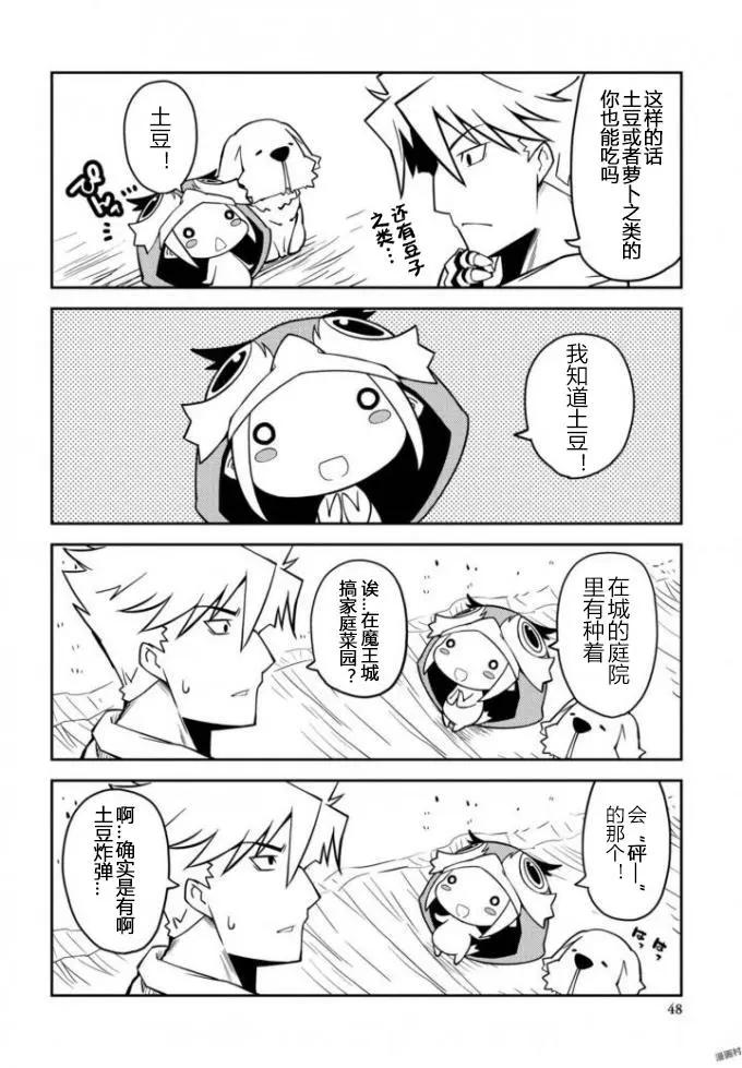 第05回3