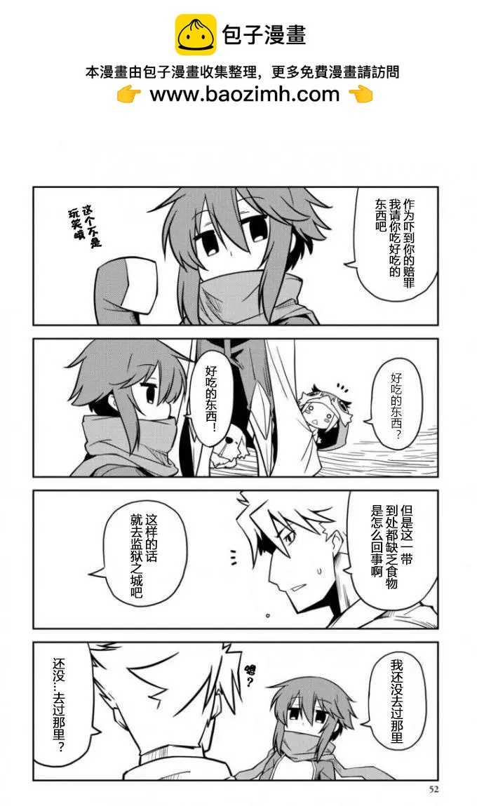 第05回7