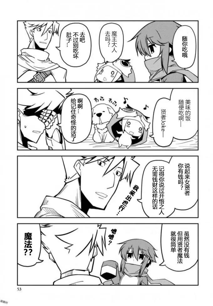 第05回8