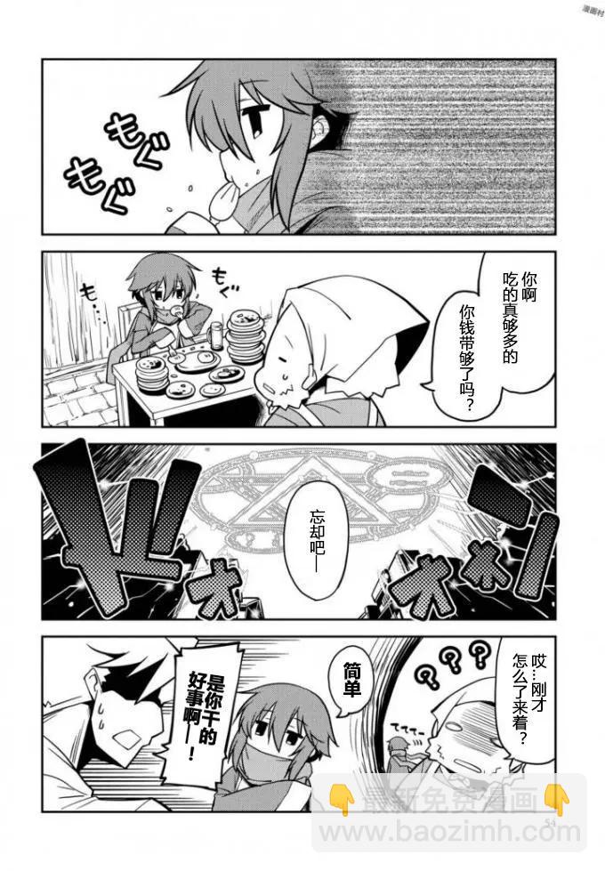 第05回9