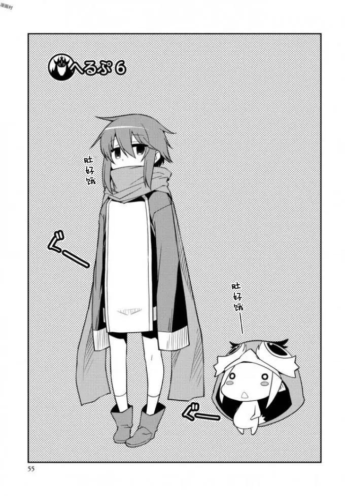 第06回0