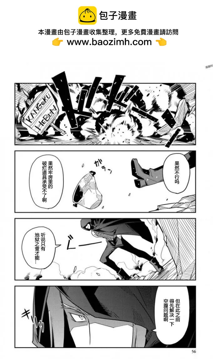 第06回1