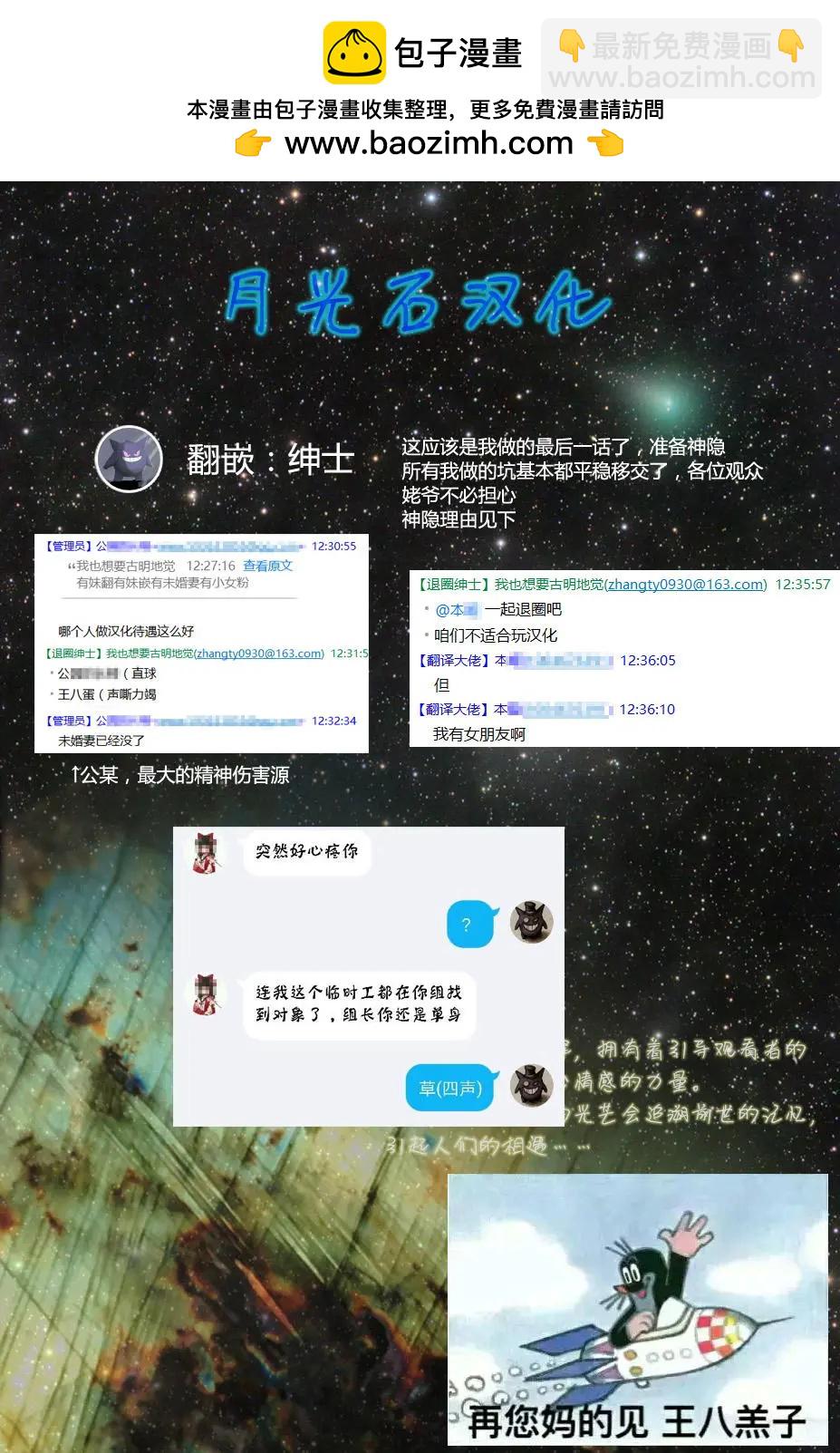 第06回11