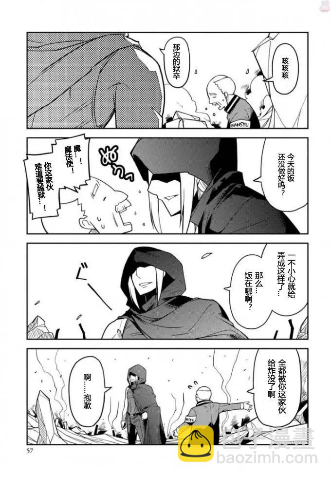 第06回2