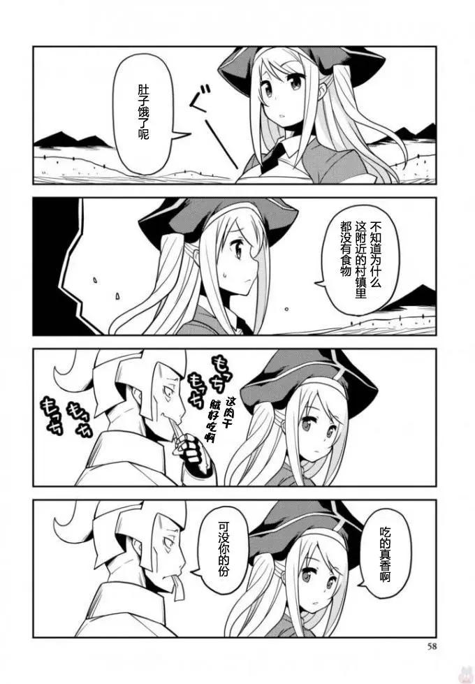 第06回3