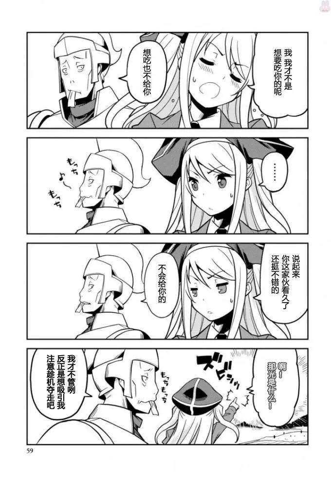 第06回4