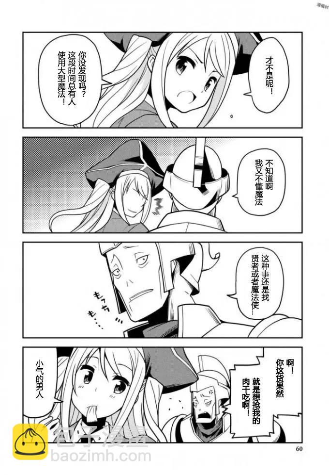 第06回5