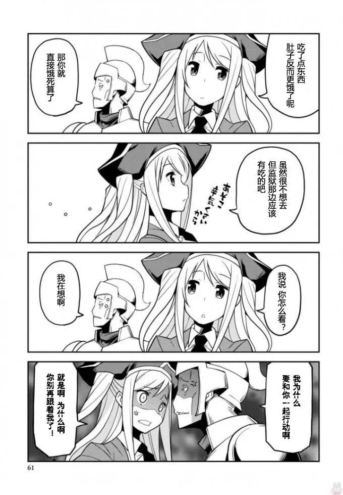 第06回6