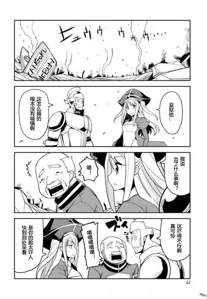 第06回7