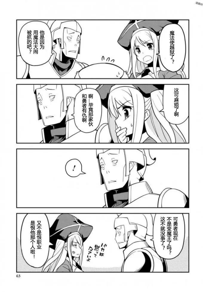 第06回8