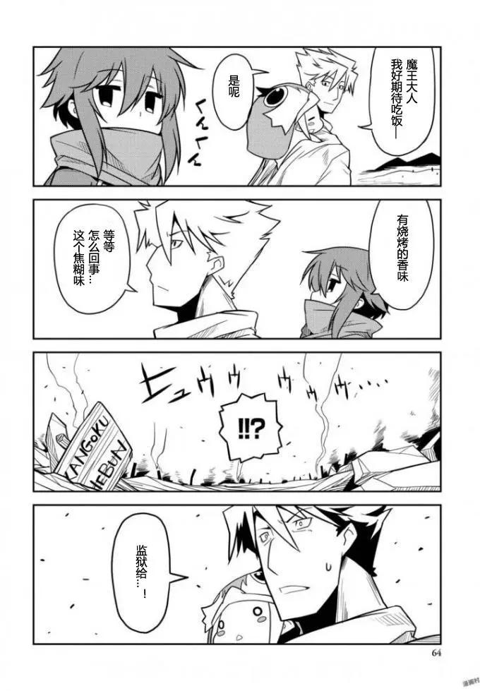 第06回9