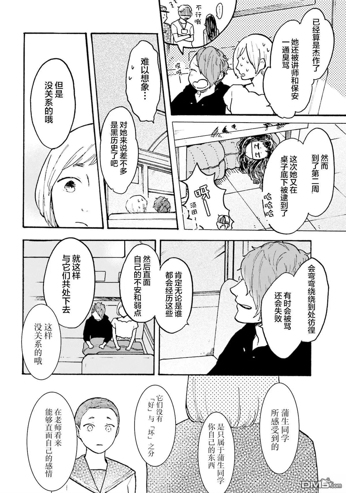 第11话11