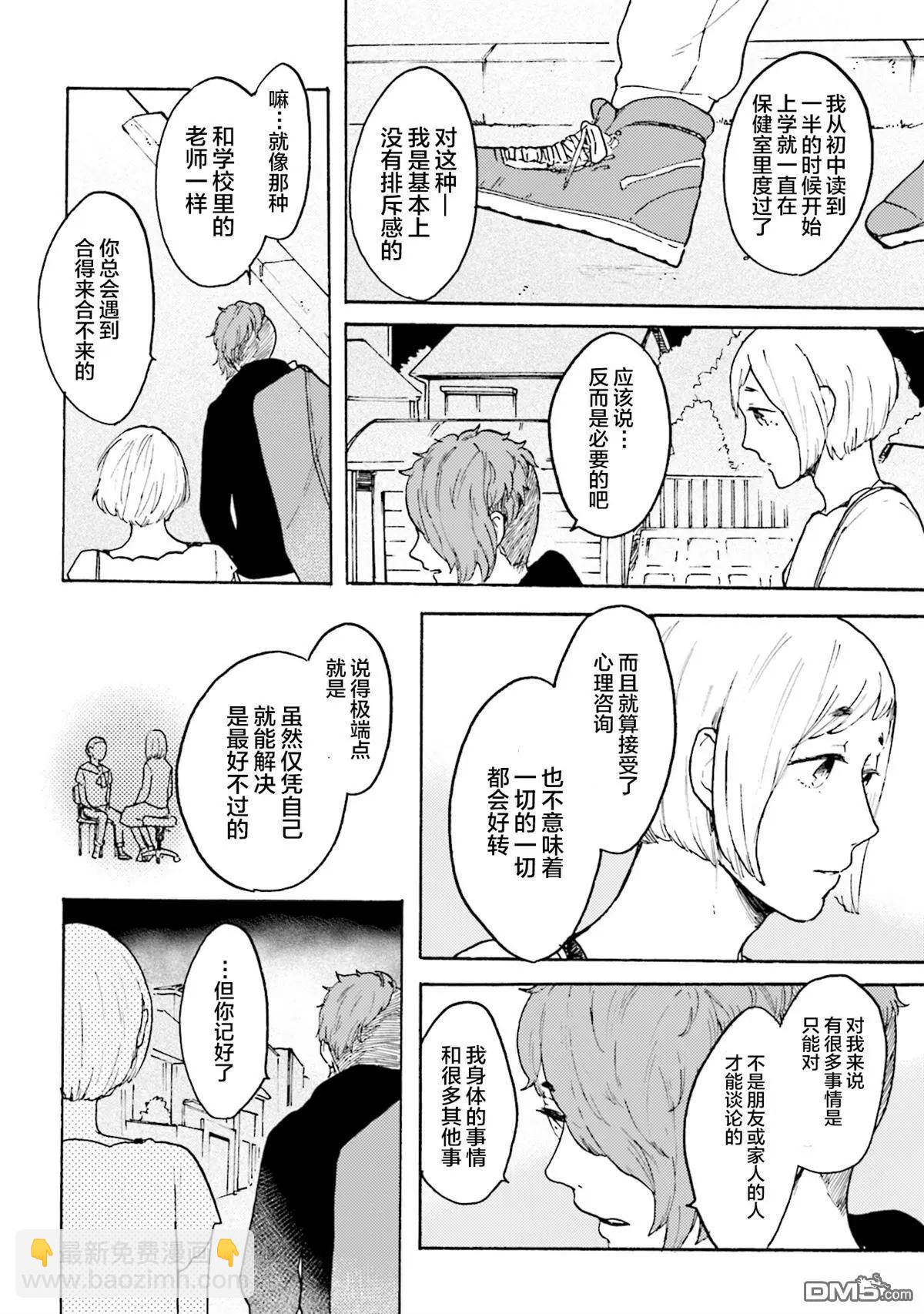 第11话13