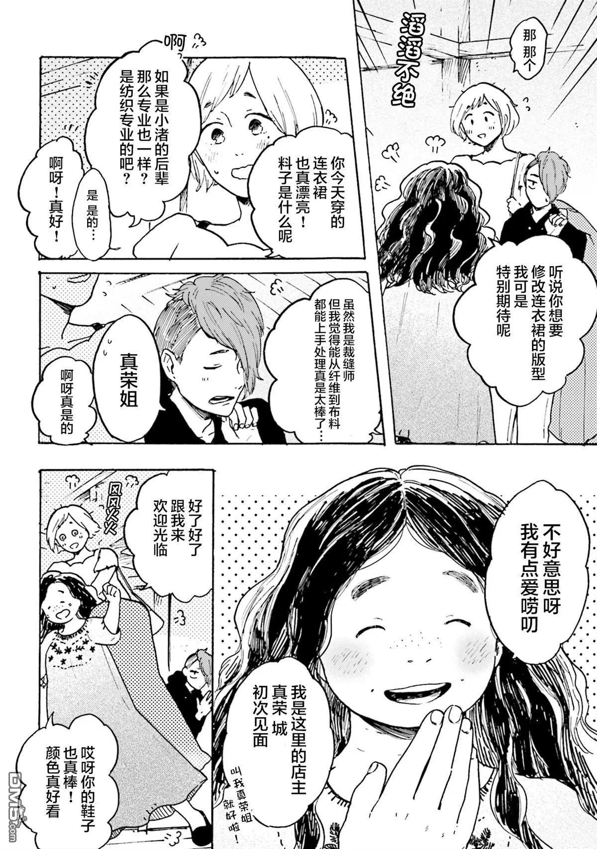第11话15