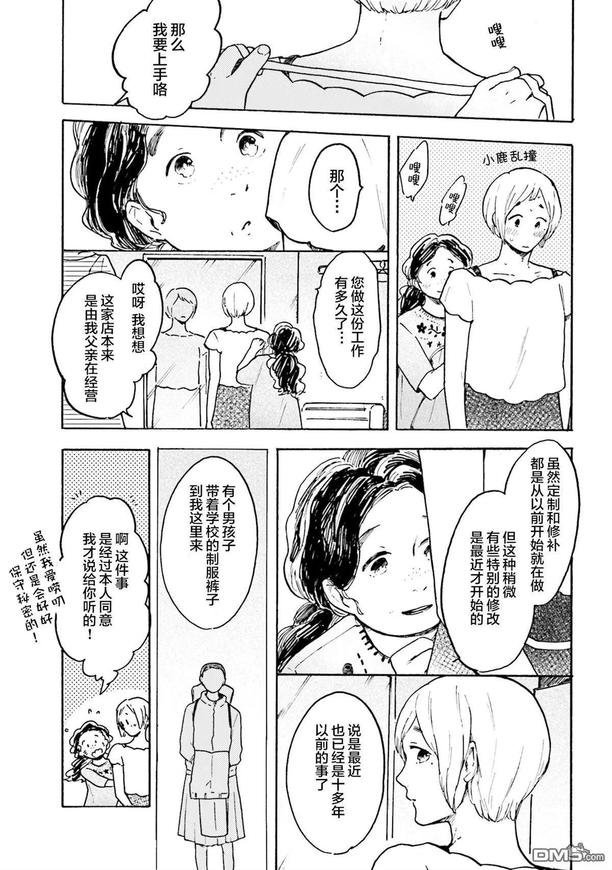 第11话18