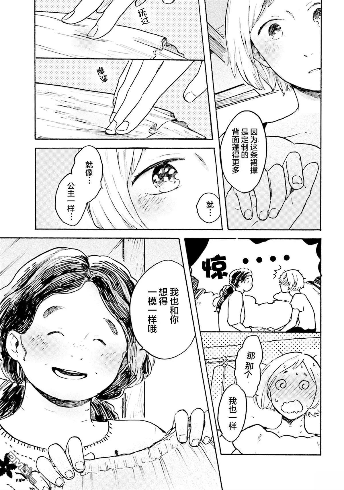 第11话24