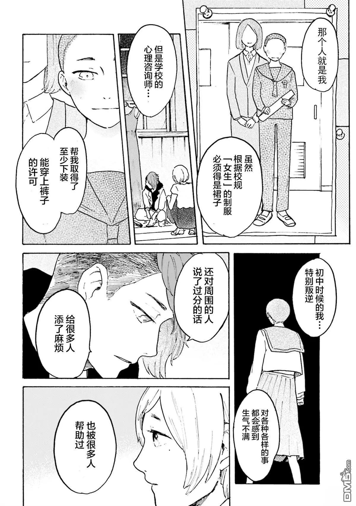 第11话27