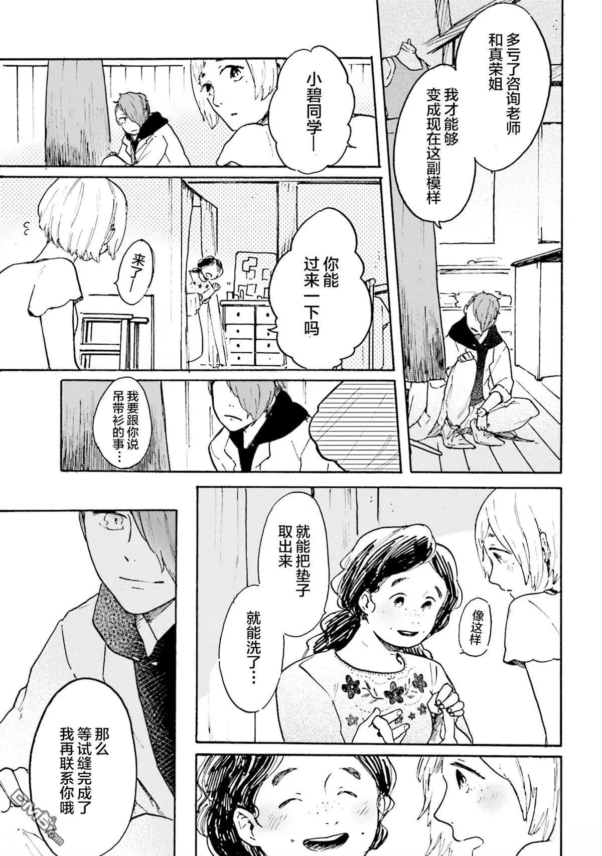 第11话28
