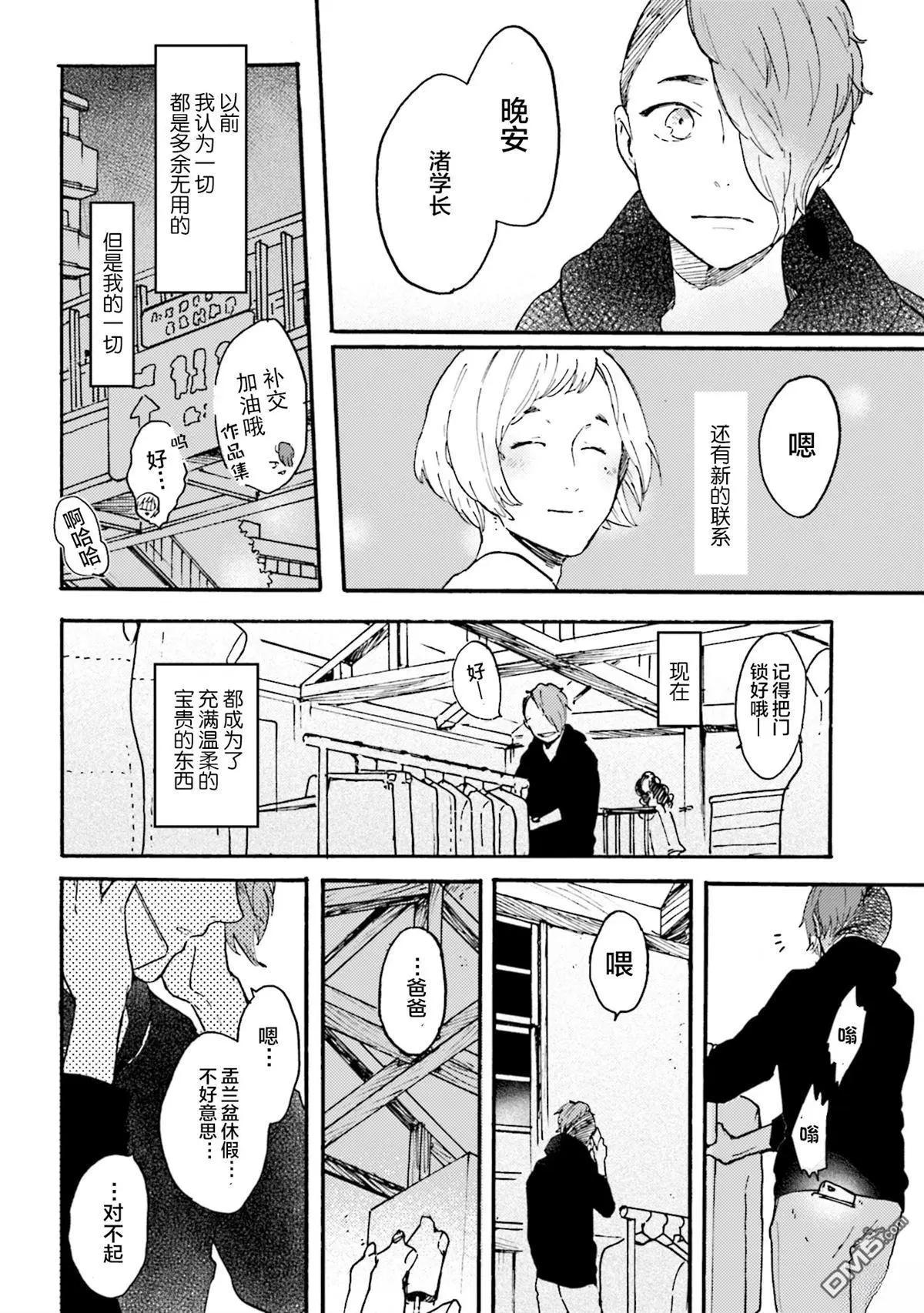 第11话31