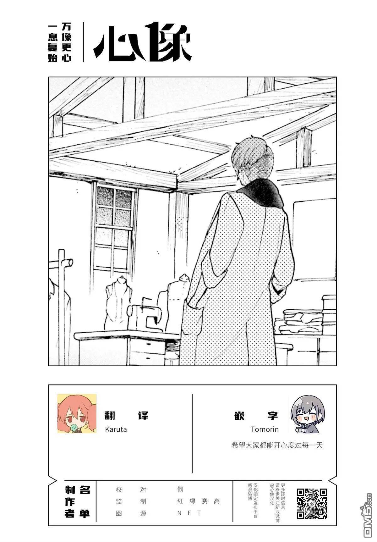 第11话34