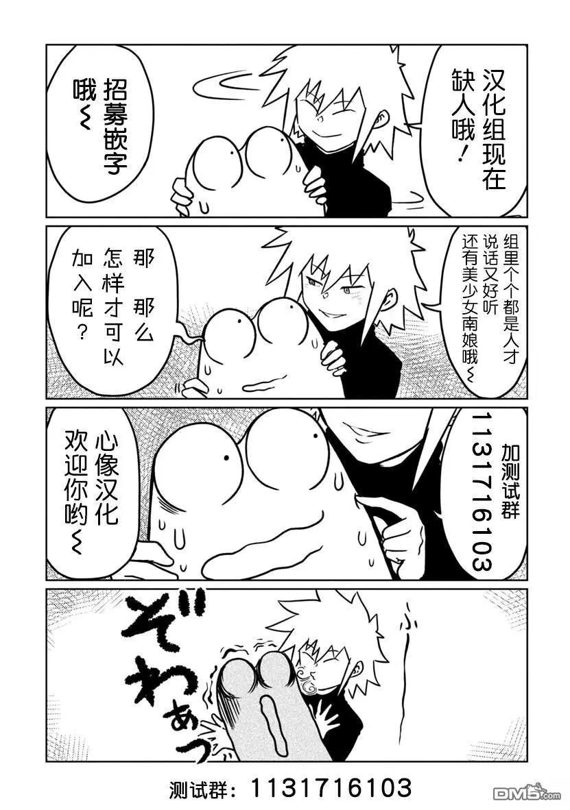 第11话35