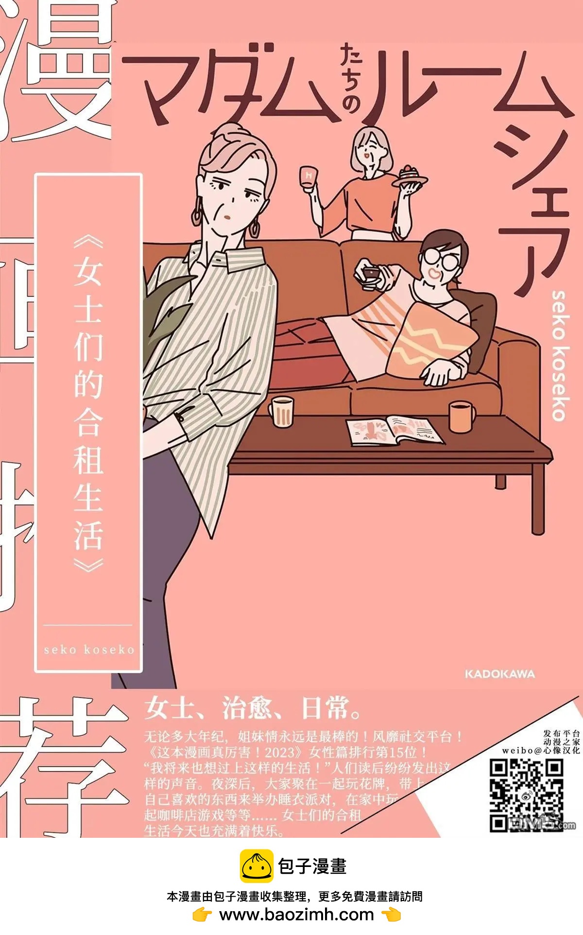 第11话36