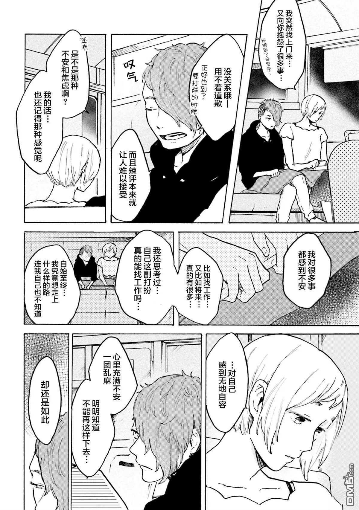 第11话7