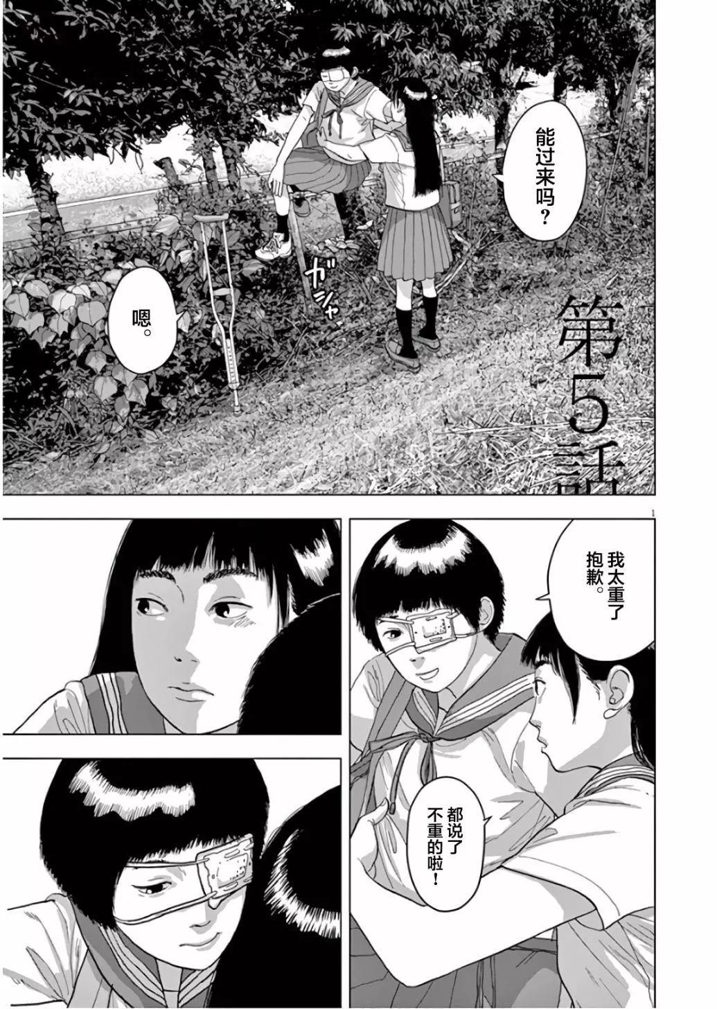 第05话0