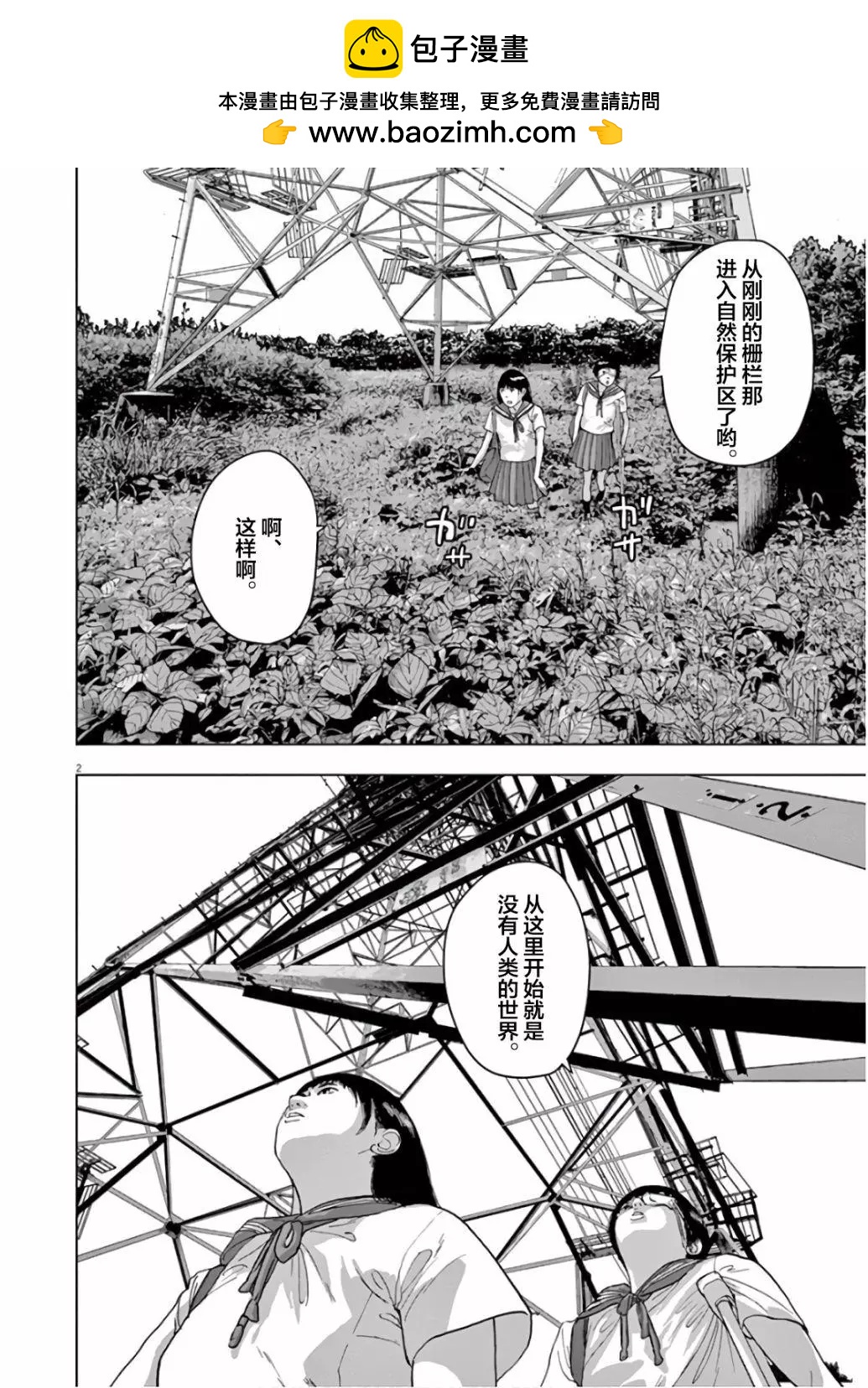第05话1