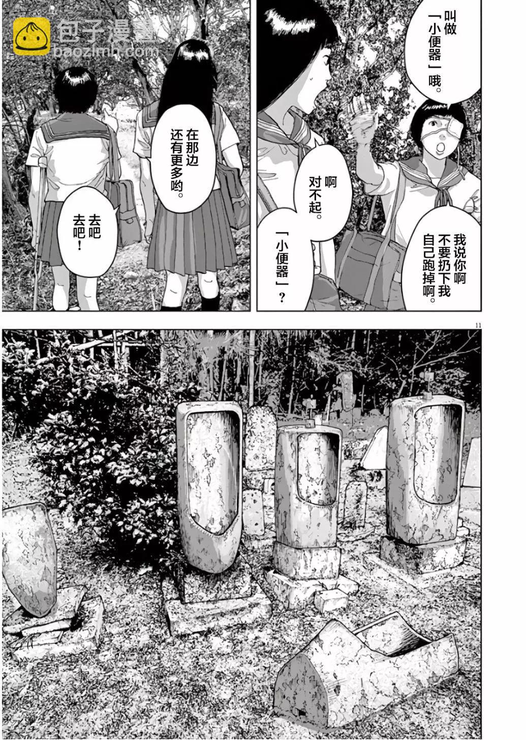 第05话10