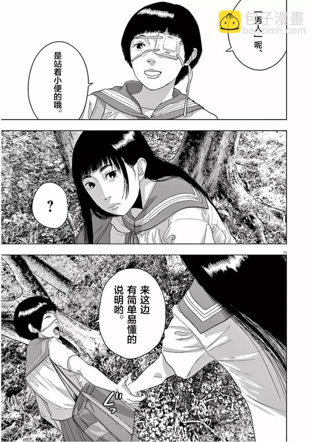 第05话14