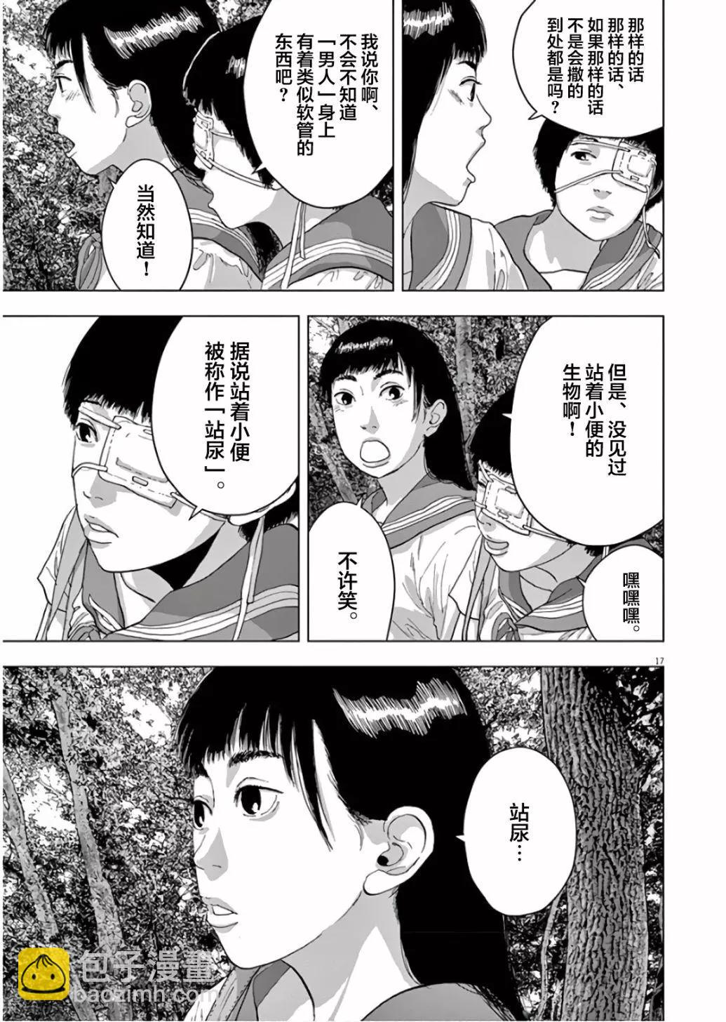 第05话16