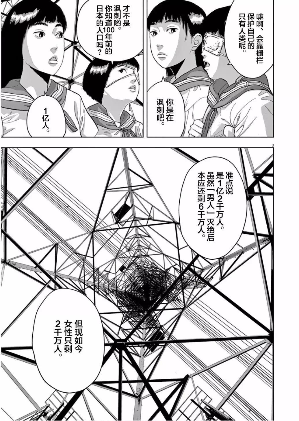 第05话2