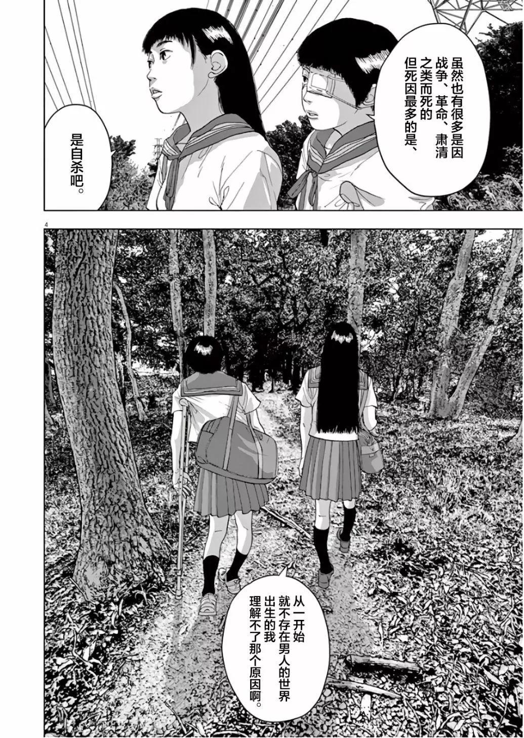 第05话3