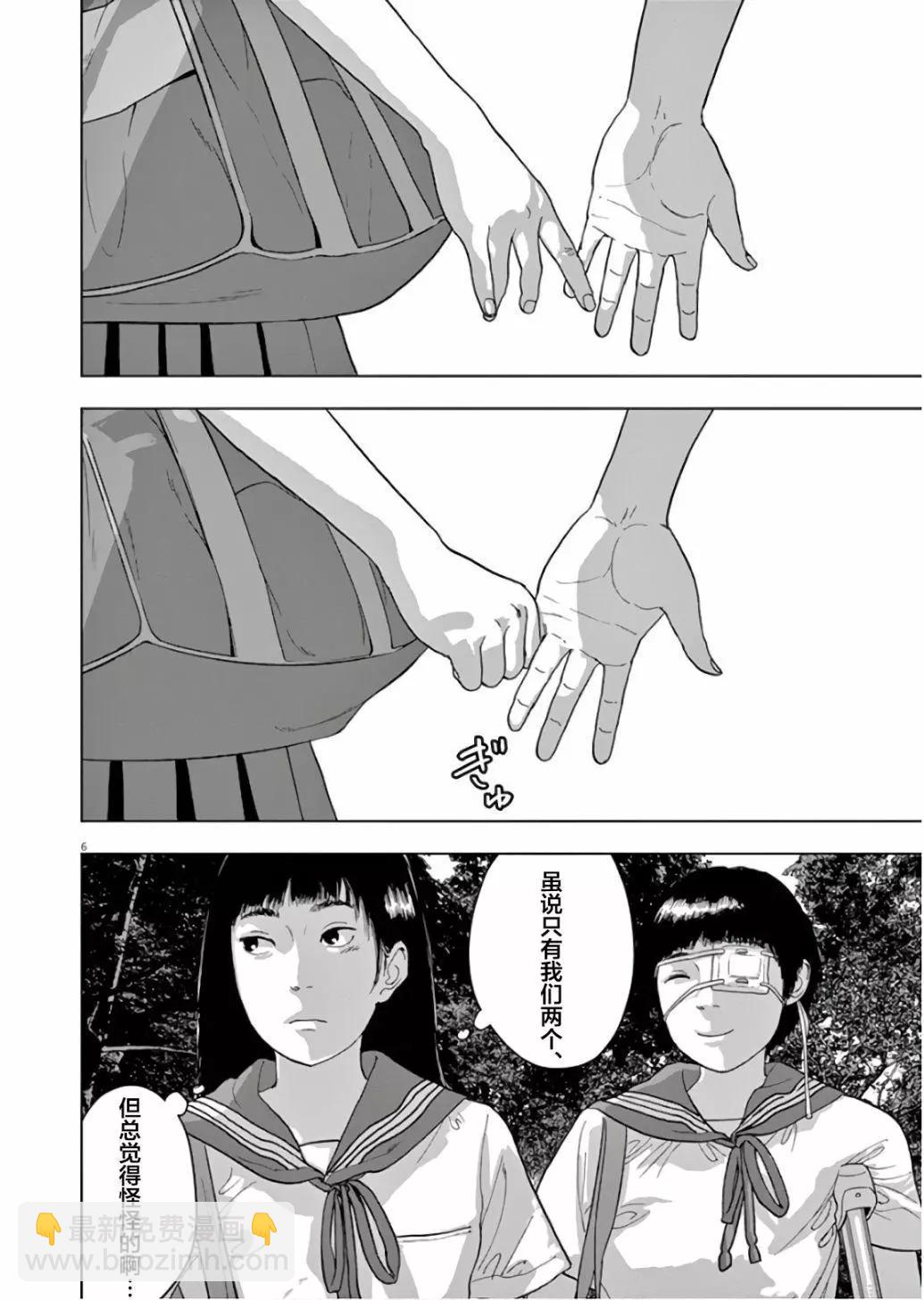 第05话5