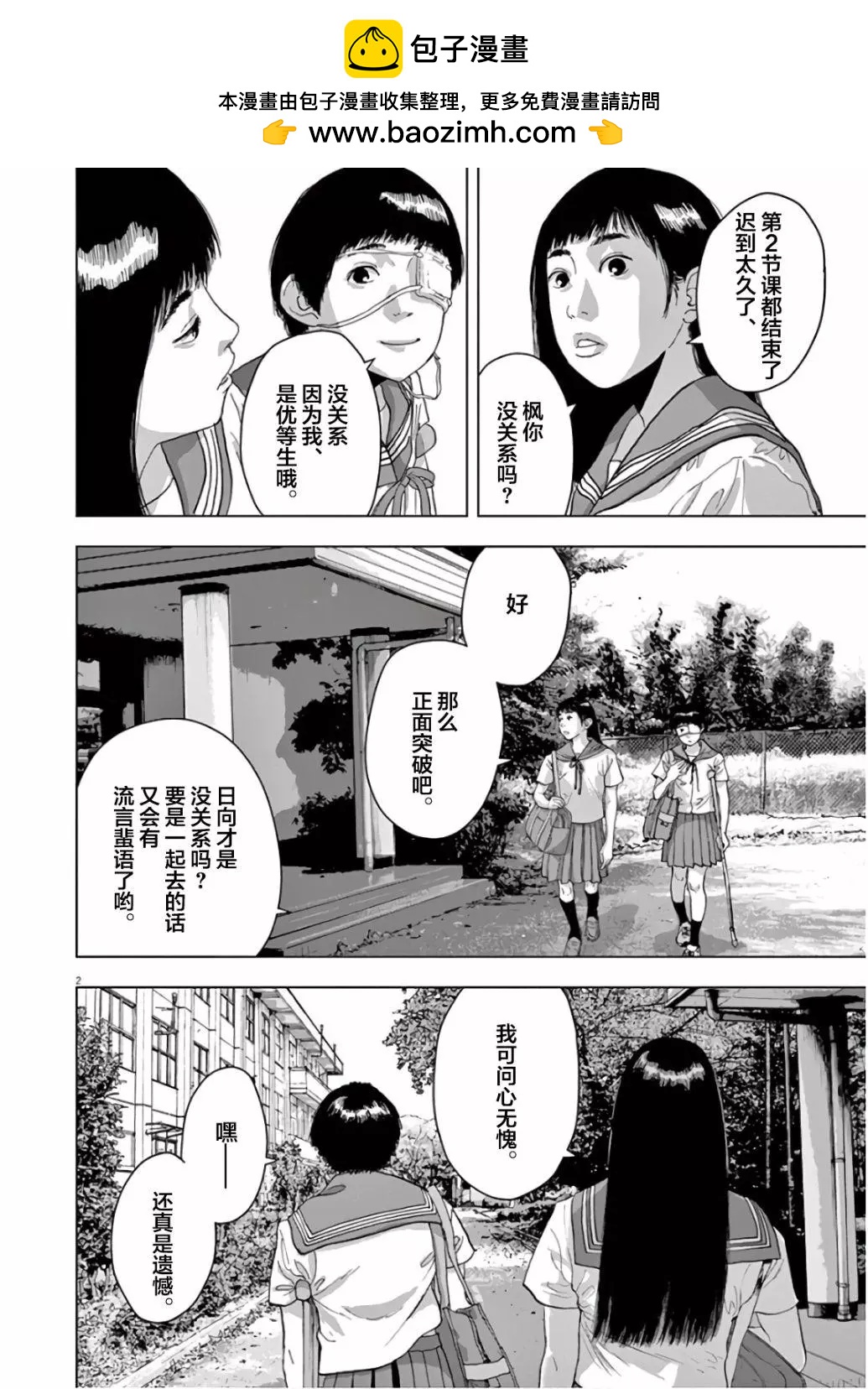 第06话1