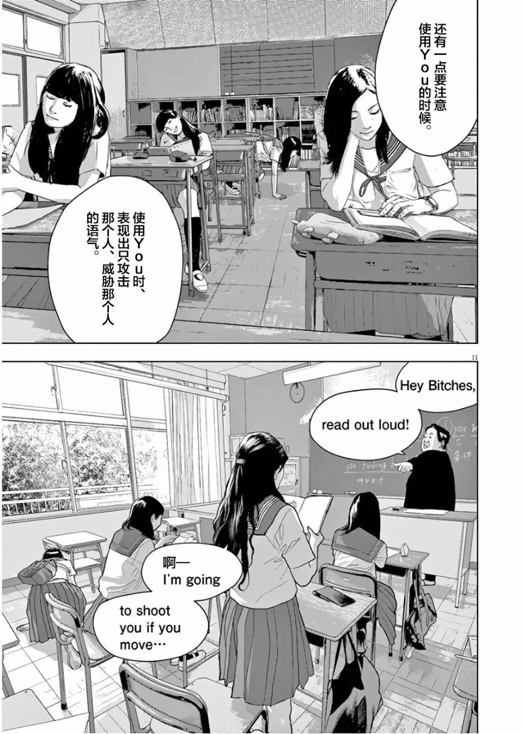 第06话10