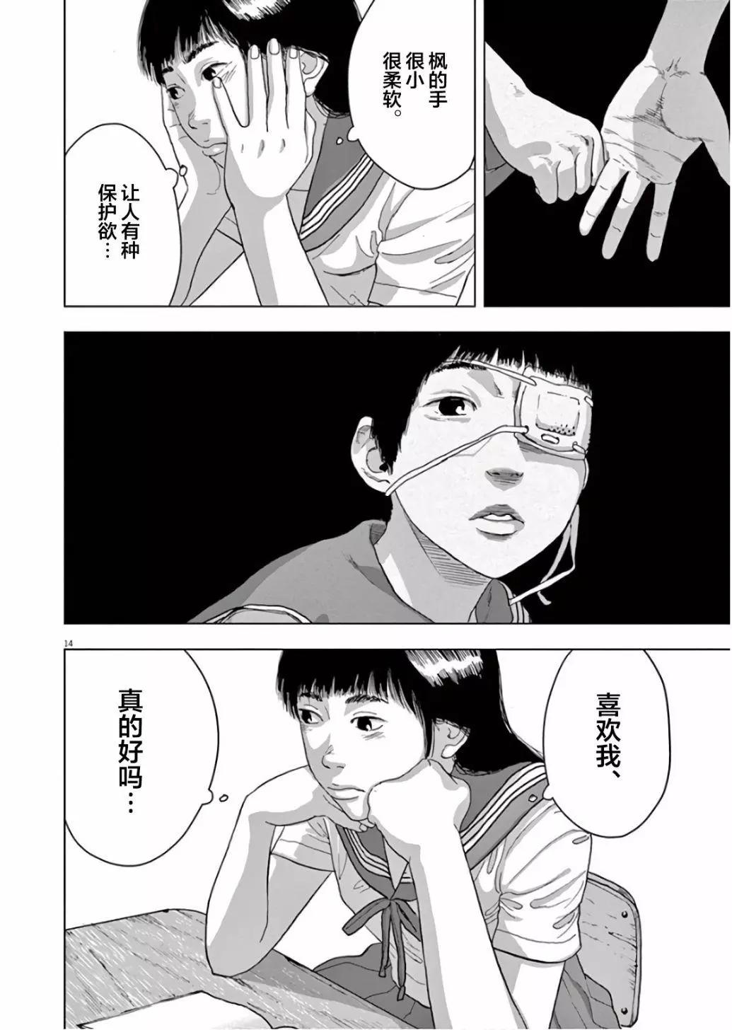 第06话13