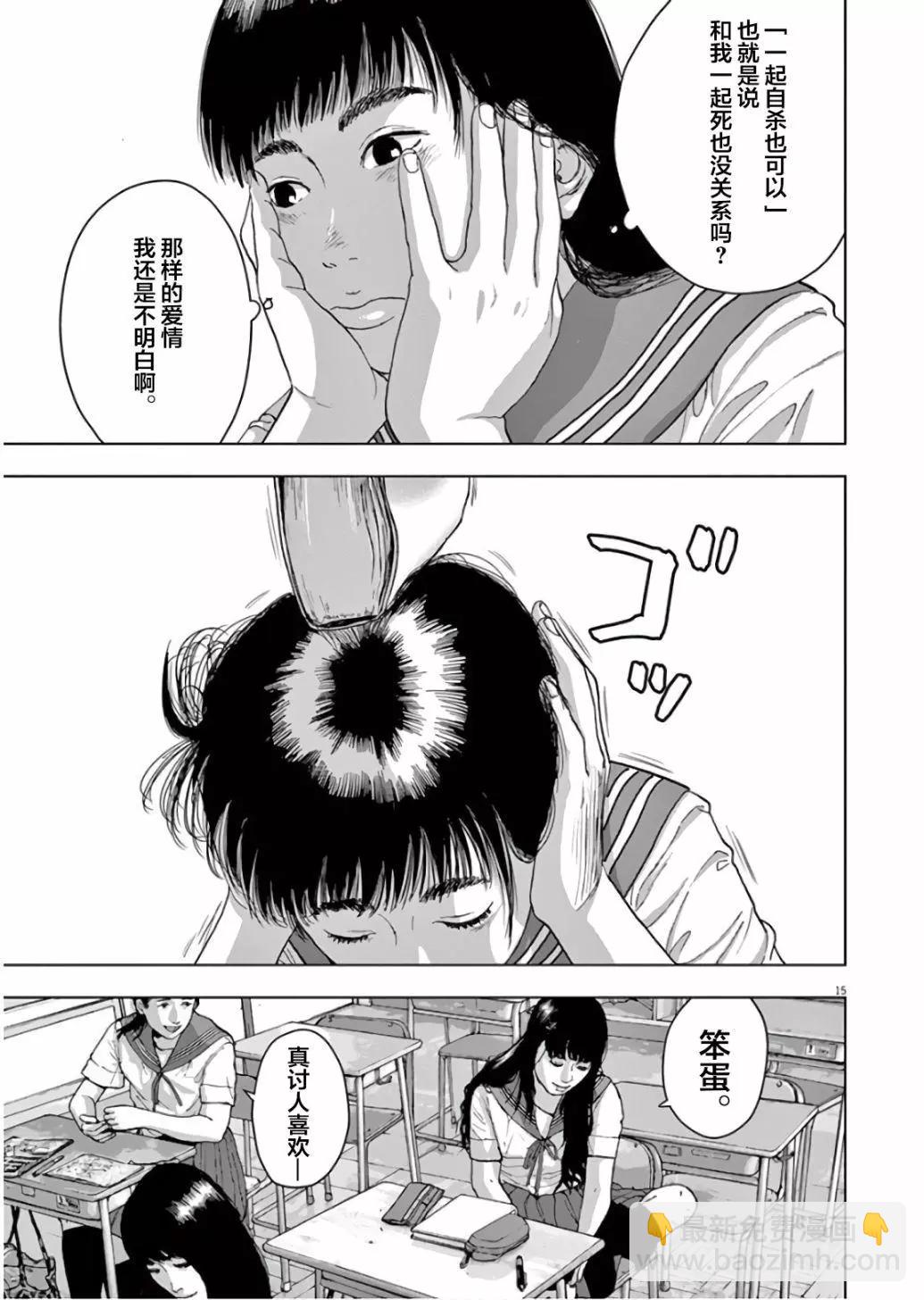 第06话14