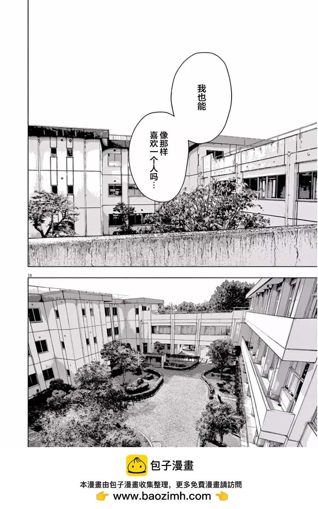 第06话17