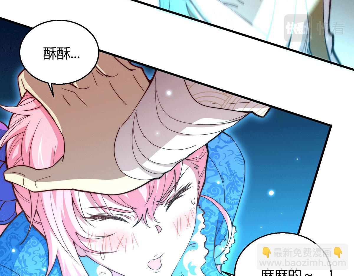 第6话 师傅教你修炼100