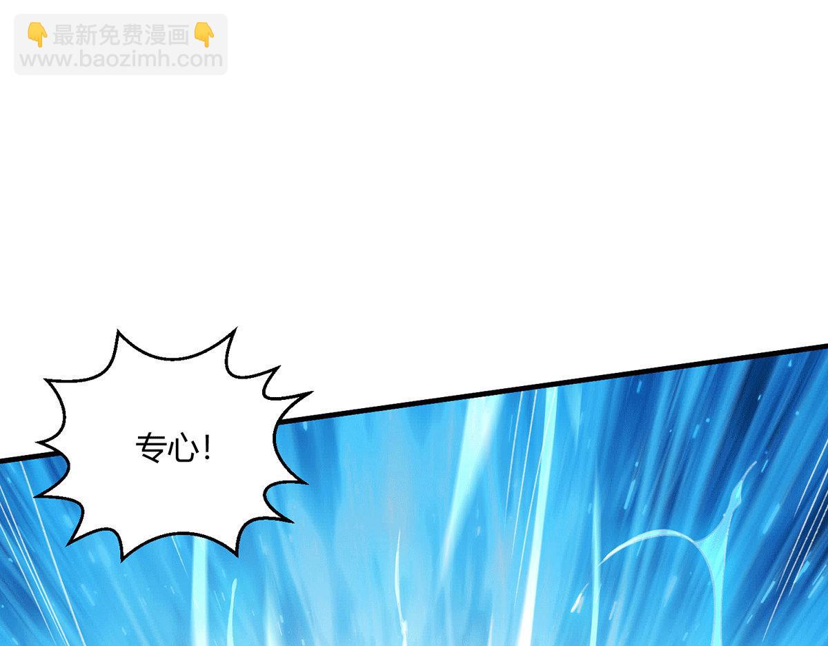 第6话 师傅教你修炼109