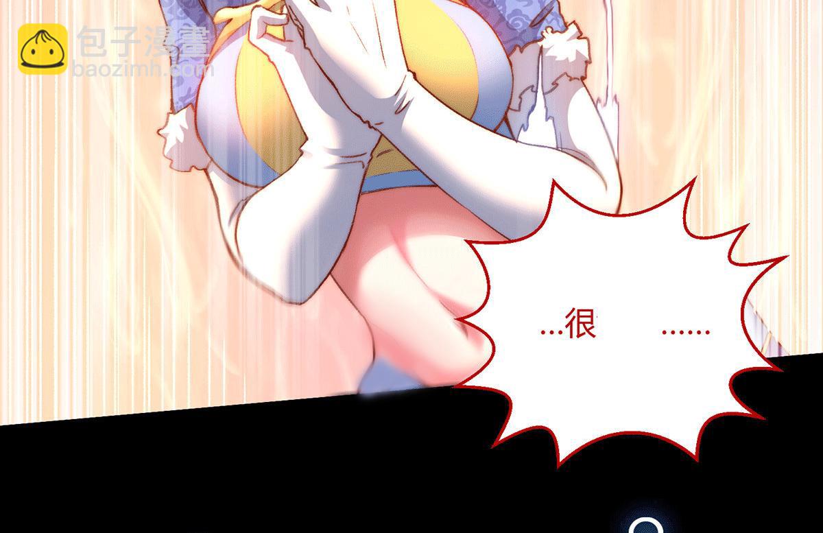 第6话 师傅教你修炼117
