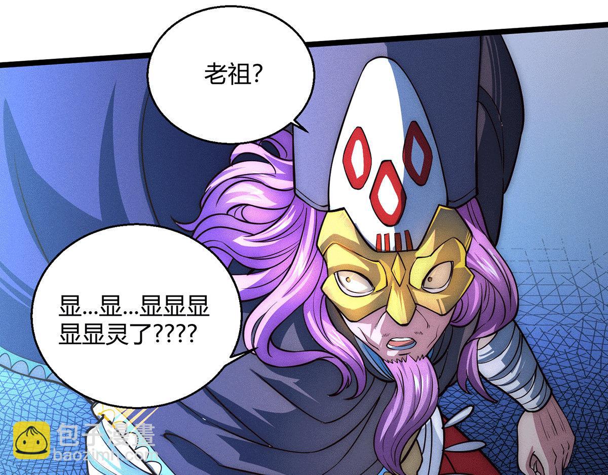 第6话 师傅教你修炼12