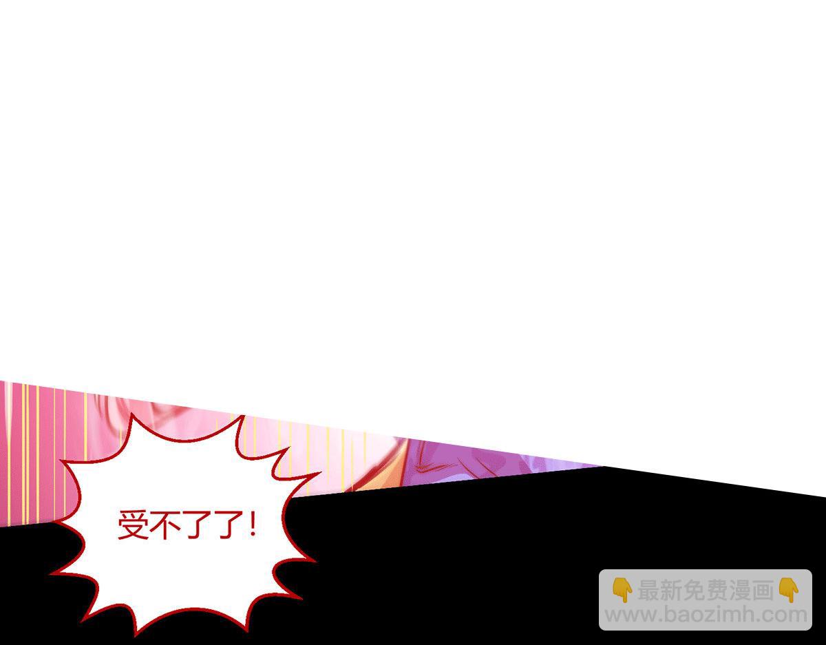 第6话 师傅教你修炼123