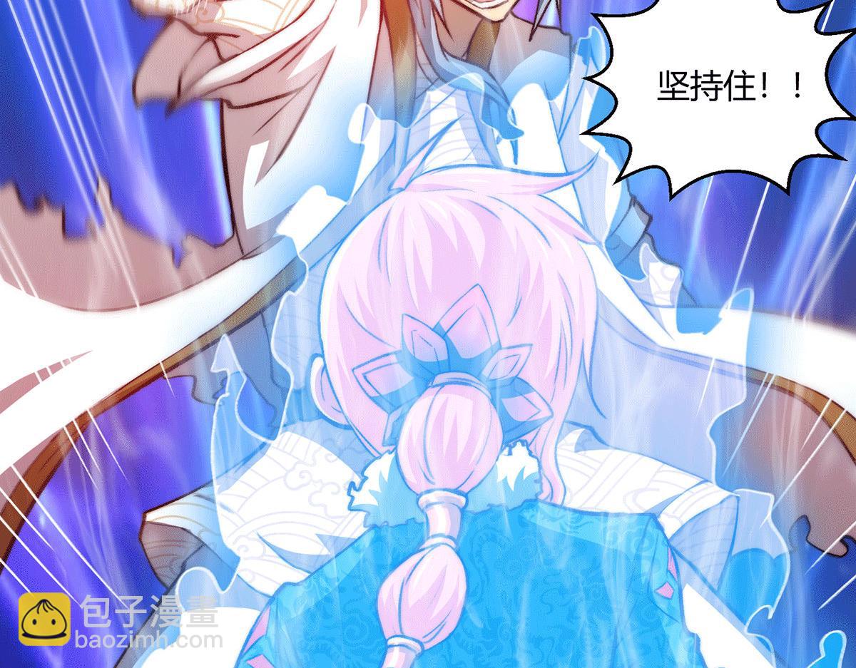 第6话 师傅教你修炼126
